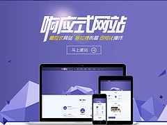 扬州网络营销信息|江苏专业的魔站公司图片|扬州网络营销信息|江苏专业的魔站公司产品图片由扬州金刚石网络技术公司生产提供-