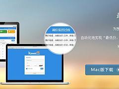 诚信的网站排位江苏提供 --一级的多账户图片|诚信的网站排位江苏提供 --一级的多账户产品图片由扬州金刚石网络技术公司生产提供-