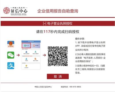 全国营业执照查询系统 营业执照查询系统入口江苏