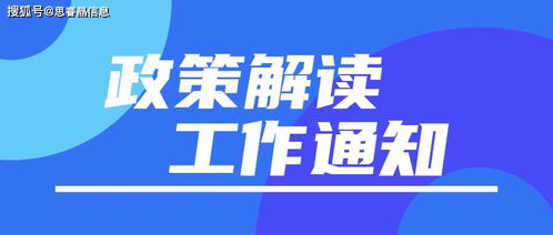 2021年度第二批省星级上云企业创建