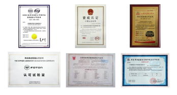 江苏新通达企业简介