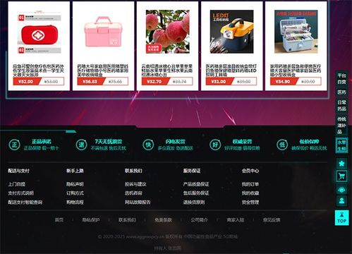 中国功能性食品产业 联姻 互联网发展新模式,推动功能食品走向大众化
