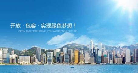 沛县东*电子新材料做网站平面设计案例作品