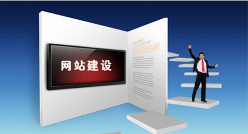 企业网站不是随便建立的,关注价格的同时,价值更重要