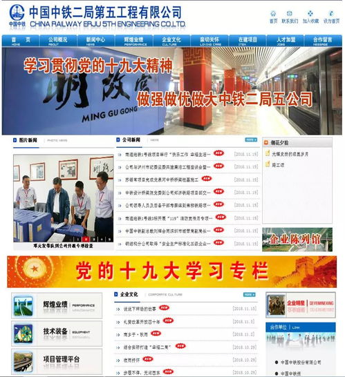 建文化精品,提升企业文化软实力
