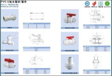 江苏省句容市利民销售公司_世界工厂网全球企业库