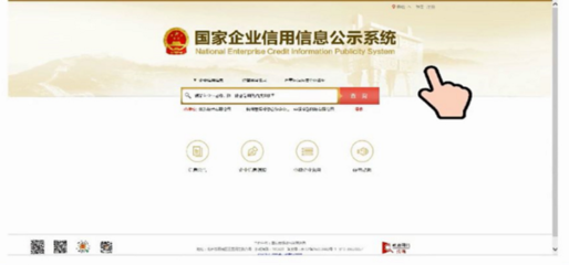 个体营业执照网上怎么年审 网上如何申报年检