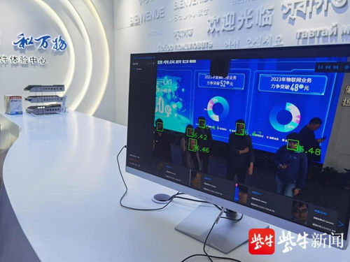 江苏软件产业收入首破万亿 聚集企业6225家