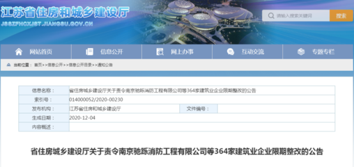 注意!这些企业建造师紧缺!赶紧拿下一建证书去应聘…