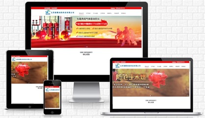 网站SEO优化