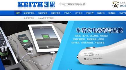 江苏泰州企业网站建设多少钱?-中科商务网