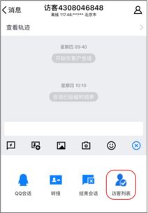 腾讯云和慧聪集团展开合作 首款产业互联网产品将上线