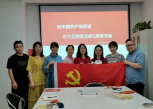江苏省互联网协会
