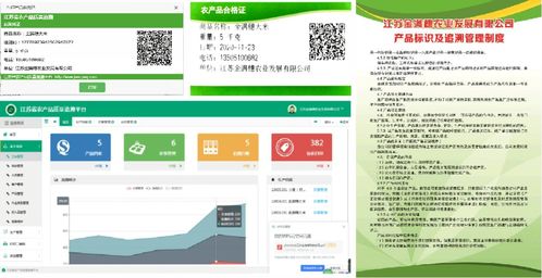 云参观 之2020江苏最美绿色食品大米企业 江苏金满穗