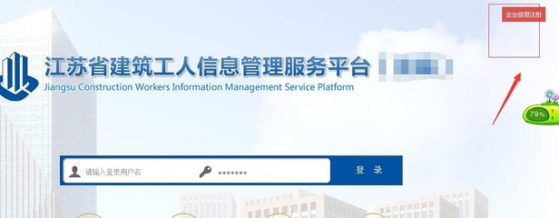 实名制平台常见问题FAQ2.0