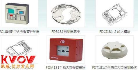 江苏惠诚消防工程-wandu07-KVOV信息发布网_分类信息网站