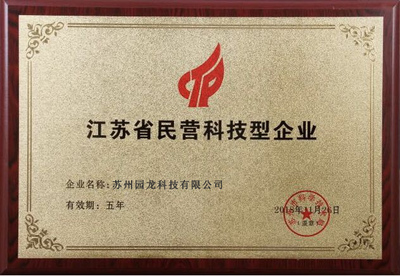 资质证书