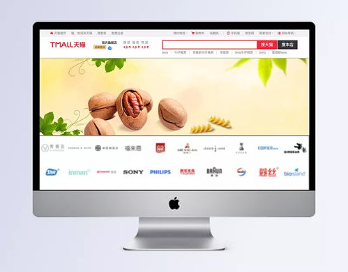 无花果横幅图片 无花果,坚果,绿叶,背景,横幅,头图,淘宝横幅,淘宝banner,网页banner,banner背景图,其它类别,背景花边,图片素材 smile