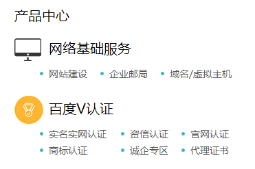 江苏火火网络营销服务