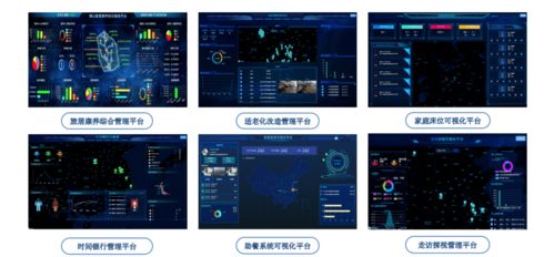 喜报丨江苏禾康荣获首批江苏省养老服务高质量发展示范企业