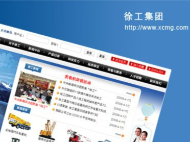 江苏省哪里有供应精湛的网站建设 一流的网站建设--房屋买卖--桂林分类信息