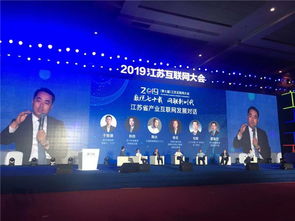 苏宁受邀出席江苏互联网大会树智慧零售产业互联网标杆