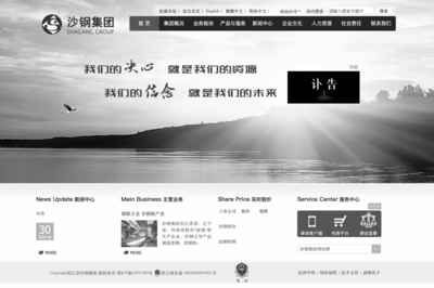 享年78岁,中国“钢铁教父”沈文荣逝世!
