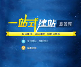 南京网络公司与您探讨什么叫网站定制