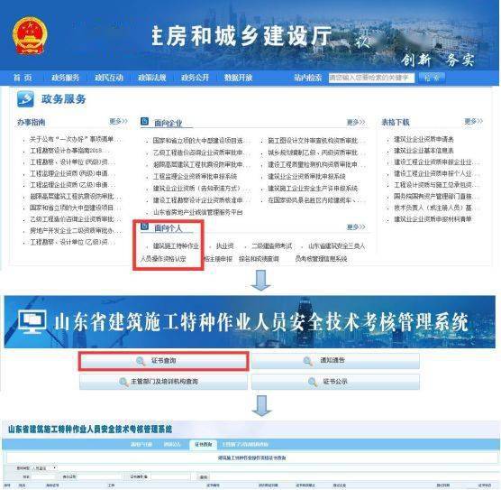 通报 企业聘任持假特种作业证的维修工,被罚1.9万