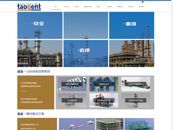 常州网络公司,常州网站建设,常州网站制作,常州软件开发,常州企业邮箱,常州网络推广