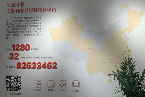 江苏省常州市加强网络文明建设发展积极健康的网络文化 中共中央网络安全和信息化委员会办公室