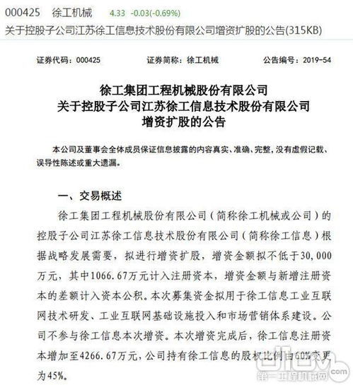 汉云获评十大优秀案例之首 徐工信息位列江苏省互联网企业十强