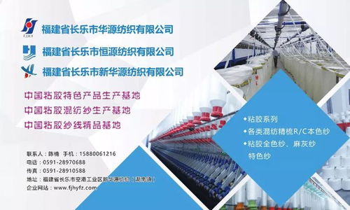 关注 低碳创新做得怎样 第四届中国生态环保面料设计大赛开启 云验证