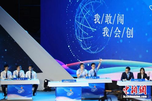 江苏大学生决战双创大赛 硬核创业