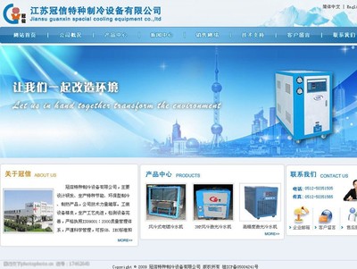 企业网站图片