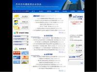 江苏省苏州市电信(61.177.61.92) - 托管机房地图 - 收录网址大全,友情链接交换,中国最大的网站目录、友情链接查询引擎 - 站长引擎