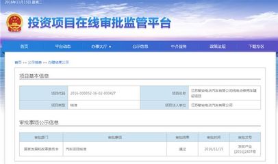 敏安汽车停工放假：新势力“倒闭年”下的不安与警示