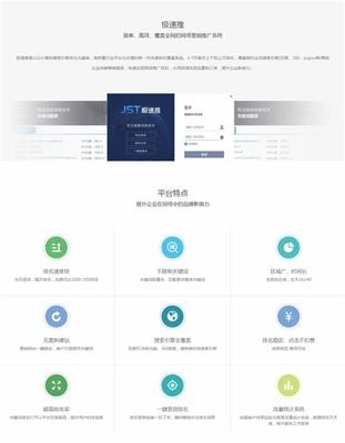 如何优化徐州企业网站 以新上映YSL水蜜桃官方网(2025年02月抢先看)为例