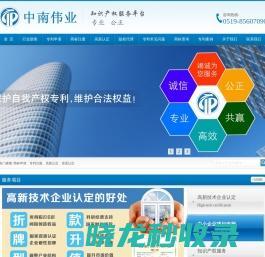 泗城相识——探访泗阳门户网站与江苏企业网络媒体的发展之路