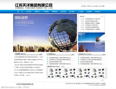江苏企业网站图片 视觉设计的重要元素与优化策略