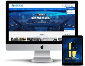 江苏网站设计首选祥云平台，助力企业打造卓越线上形象