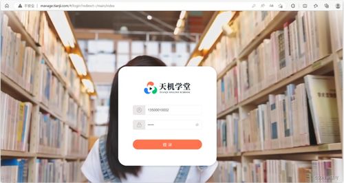天机项目开发规范与自动化部署实践