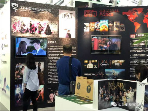 聚焦江苏十大重点文化科技企业 技术创新驱动文化繁荣