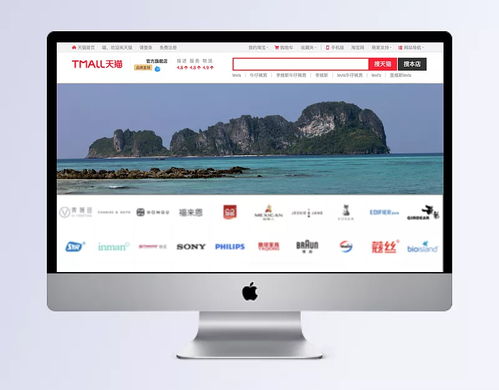 探索世界岛屿 为您打造完美的国外旅游岛屿背景banner