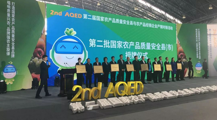 叫响“常”字农产品品牌——常州名特优农产品(南京)展销会二十三日在宁开幕