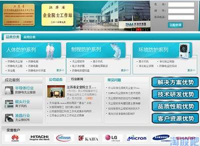 天华超净午后翻红概率分析