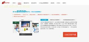 中小企业网站营销新思路 巧用微博引流，提升品牌影响力