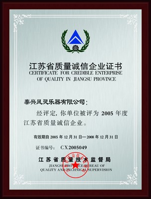 江苏企业网站荣誉资质展示的重要价值与实践路径